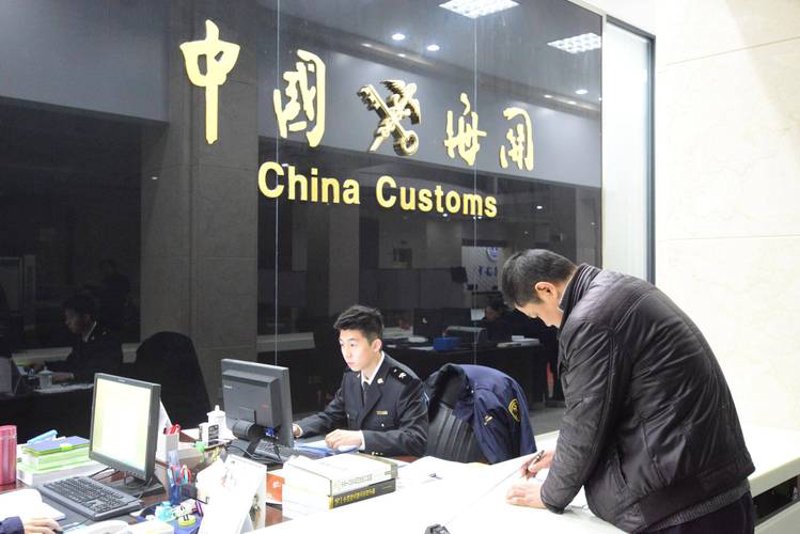国际贸易新动态:进出口贸易公司的机遇与挑战