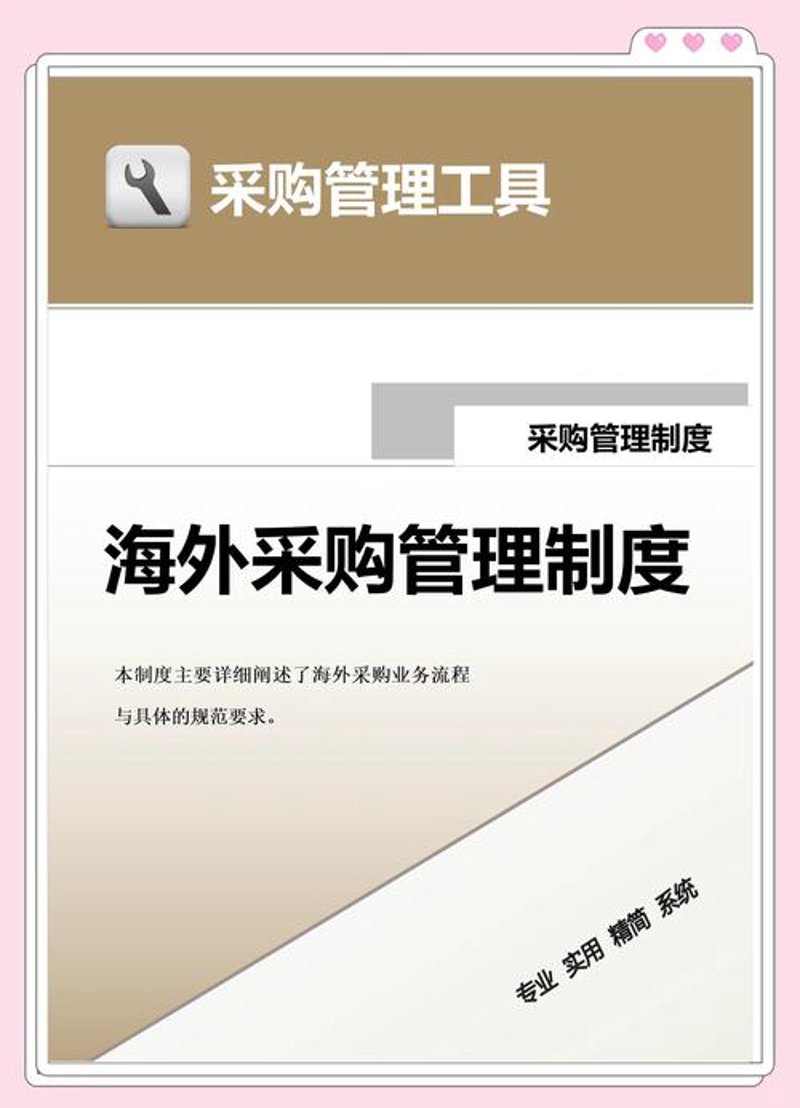 国际贸易代理行业的现状与发展