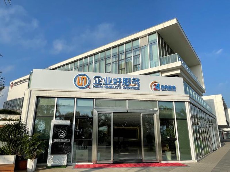 国际贸易代理